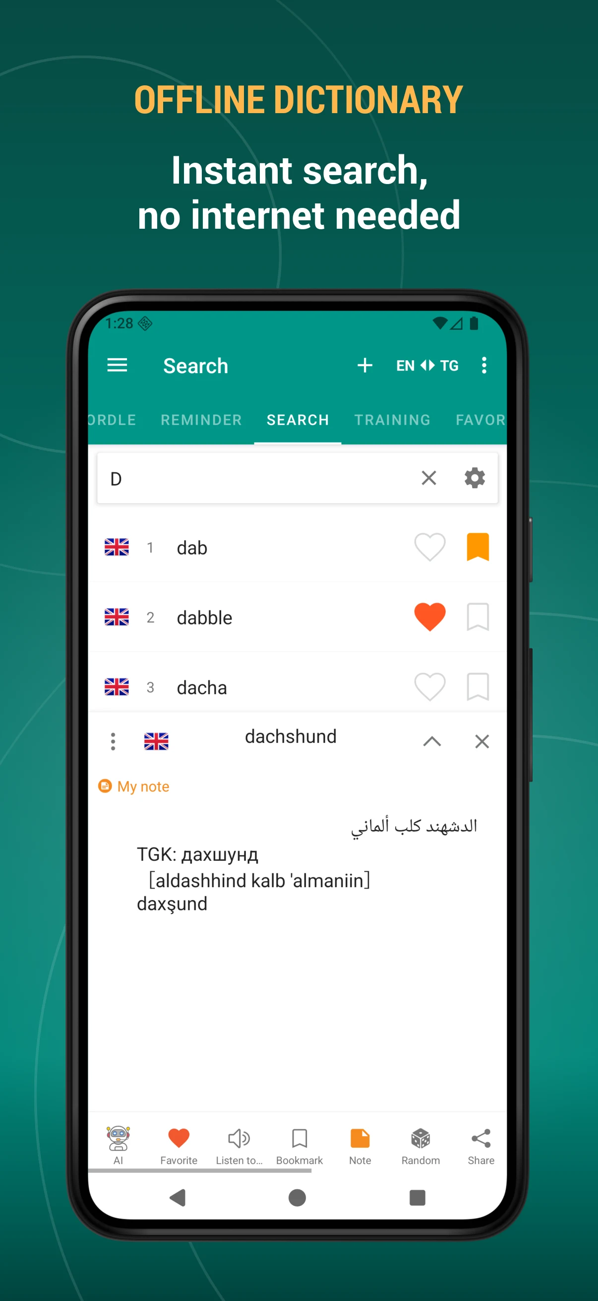 English Tajik Dictionary screenshot