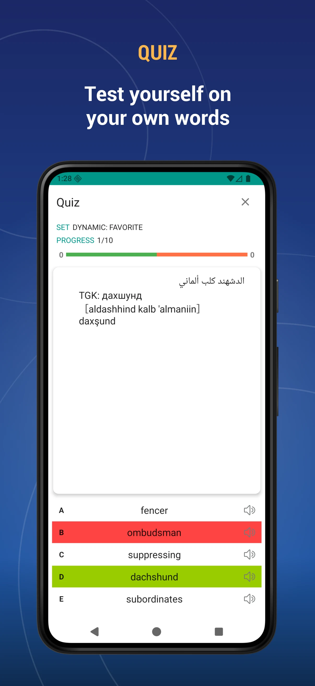 English Tajik Dictionary screenshot